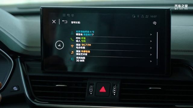 全新定义科技豪华车标准——AITO问界M5真有一套！