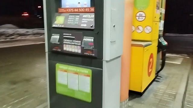 Беларусь  Обслуживание котла  На заправке  Покупки
