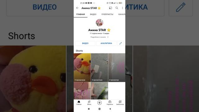 Как удалить видео с ютуба? ? Всё очень легко и быстро