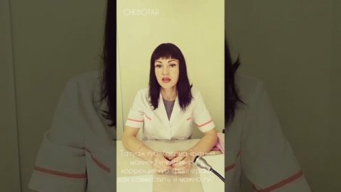 Татуаж губ (перманентный макияж) и увеличение, коррекция губ филлерами, как совместить и можно ли?