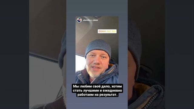 Умный дом с Алисой в Ульяновске