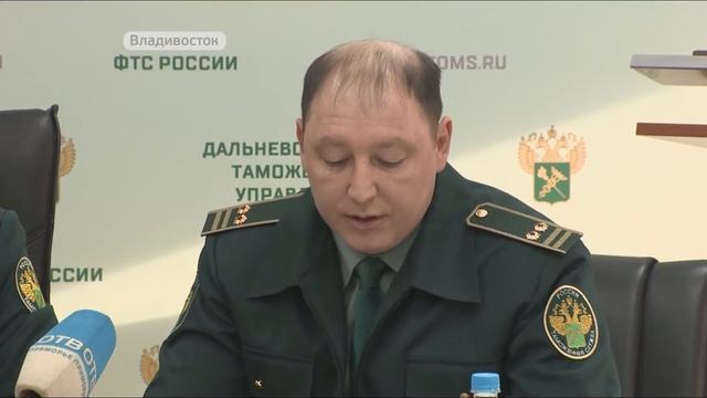 Дальневосточная таможня подвела итоги года