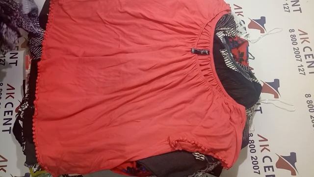 Микс XXL крем Австралия 284054