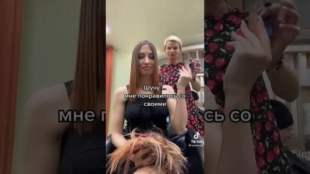 я решила снять нарощенные волосы #shorts