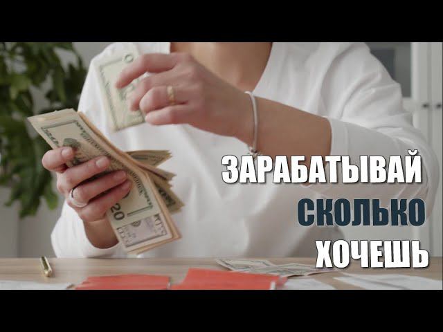 Реклама платформы Шаги Успеха