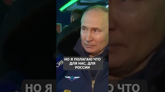 Трамп или Байден? Кто Лучше Для России. Путин Ответил. #байден #сша #россия