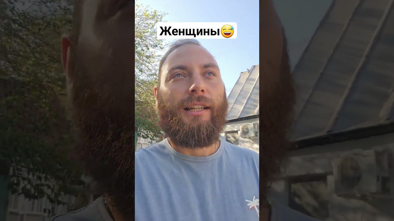 Хит сезона|Женщины|Приколы