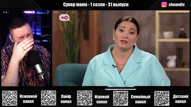 супер мама