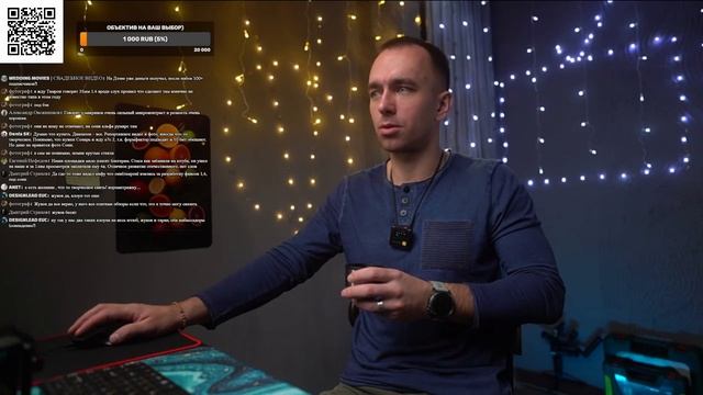 Субботний стрим. Общаемся на любые темы.