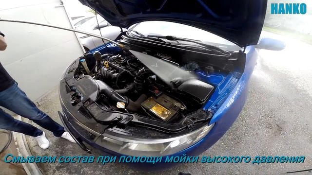 Мойка двигателя HANKO MOTOR CLEANER