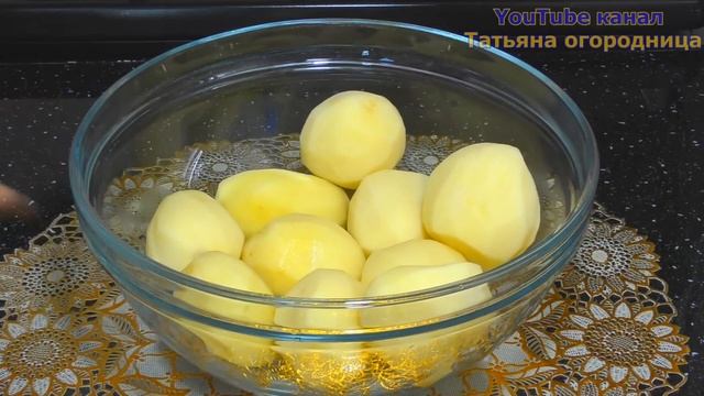 Улётное блюдо в духовке! Или как сытно накормить семью.
