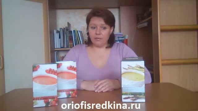 Экономьте свои деньги.Суп от Орифлейм 3 часть. wmv