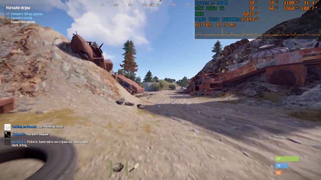 Rust - Ryzen 5 3600 + GTX 1660 TI - 1080p - ( Сервер на 500 игроков )