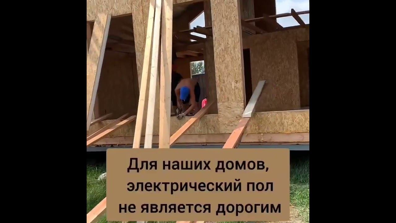 Особенности теплого пола в наших домах