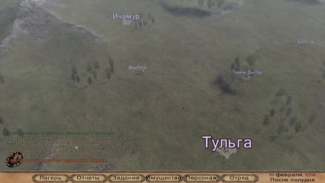 Самая лучшая броня в Mount & Blade: Warband! #12