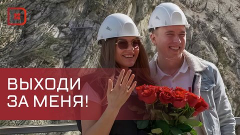 Турист из Архангельска сделал предложение на Сулакском каньоне