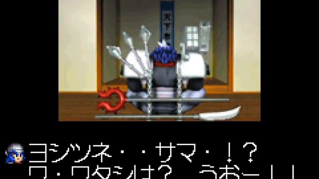 Goemon: New Age Shutsudou (JP) [Game Boy Advance]|