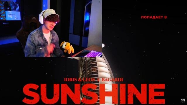 SUNSHINE - Idris  Leos BAGARDI