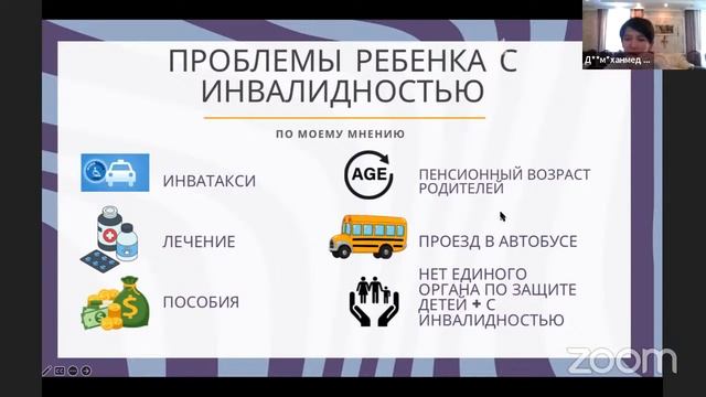 Лекция 