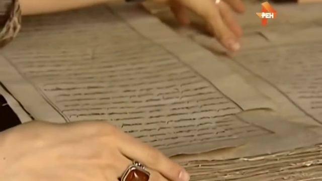 Ложная история.