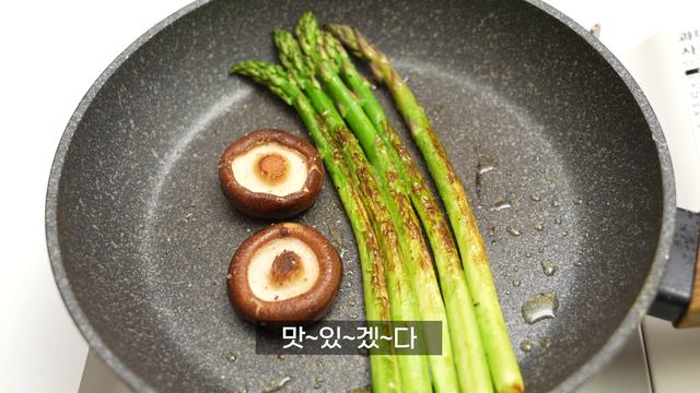 야채를 좋아하게 됩니다｜채소구이, 아스파라거스 구이 만들기