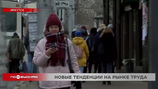 Урезать сотрудникам зарплаты начали некоторые работодатели в регионе