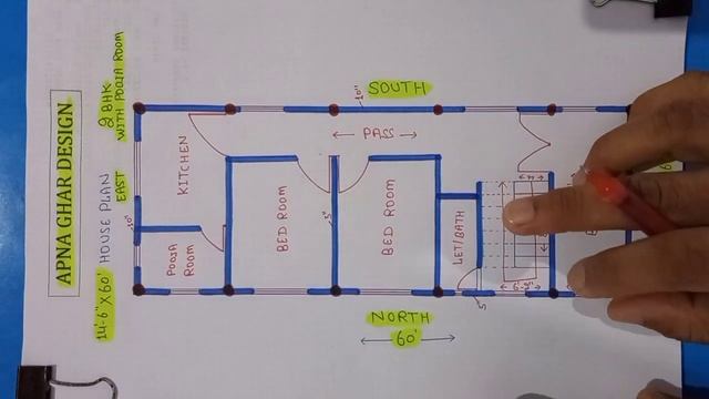 14x60 HOUSE DESIGN II 14x60 WEST FACING HOUSE II GHAR KA NAKSHA II VASTU HOUSE PLAN II 14x60 ME GHA