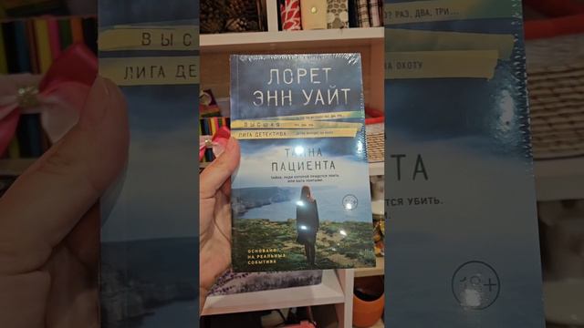 Книжные покупки в Фикс Прайс. Новинки.