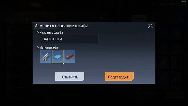 Шкафы в Undawn Часть 2 небольшое дополнение undawn undawncreator undawnguide
