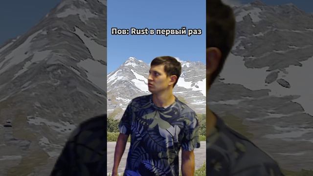 Раст в первый раз #rust #раст