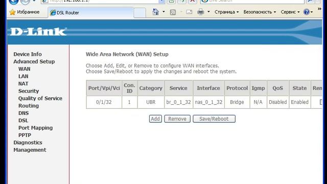 Настройка ADSL модема в режиме моста.avi
