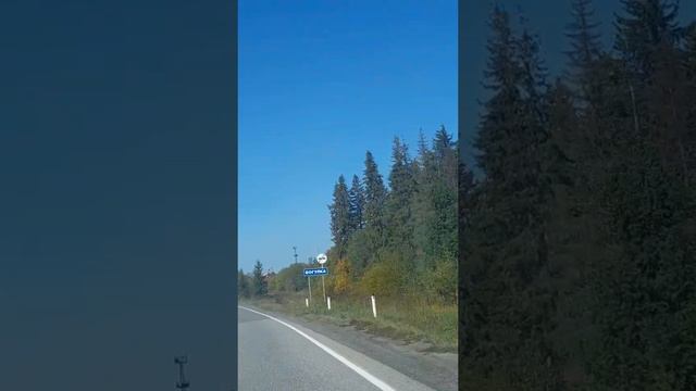 Вогулка Шалинский район