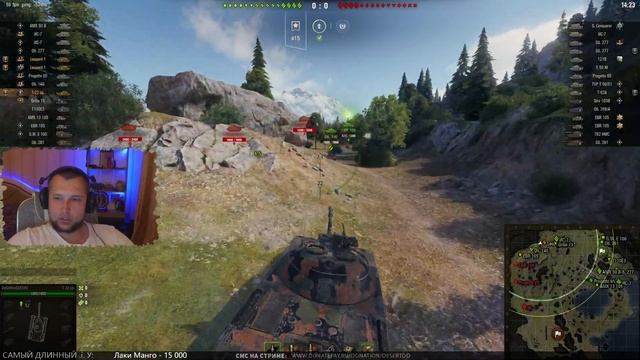 Тайна третьей планеты WoT - ЛЕЧУ ЛИЧНО [19-00]