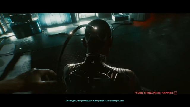 Киберпанк 2077. Вступительный ролик.