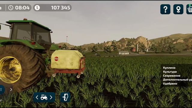 Опрыскиваем гербицидами урожай и удобряем - Farming Simulator 23