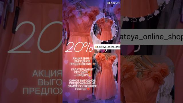 МОСКВА БОЛЬШЕ ЗДЕСЬ https://t.me/galateya_channel #dress #fashion #мода