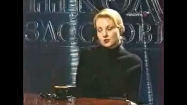 Рената Литвинова о красоте 13.11.2002