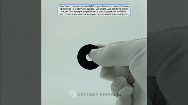 Прокладка М10 шпилек 10 х 31 х 3 мм резиновая чёрная МБС
