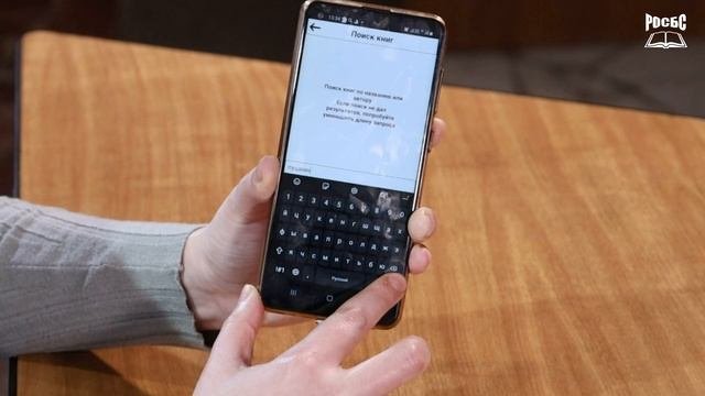 Урок 8 Android. Приложение книжный шкаф