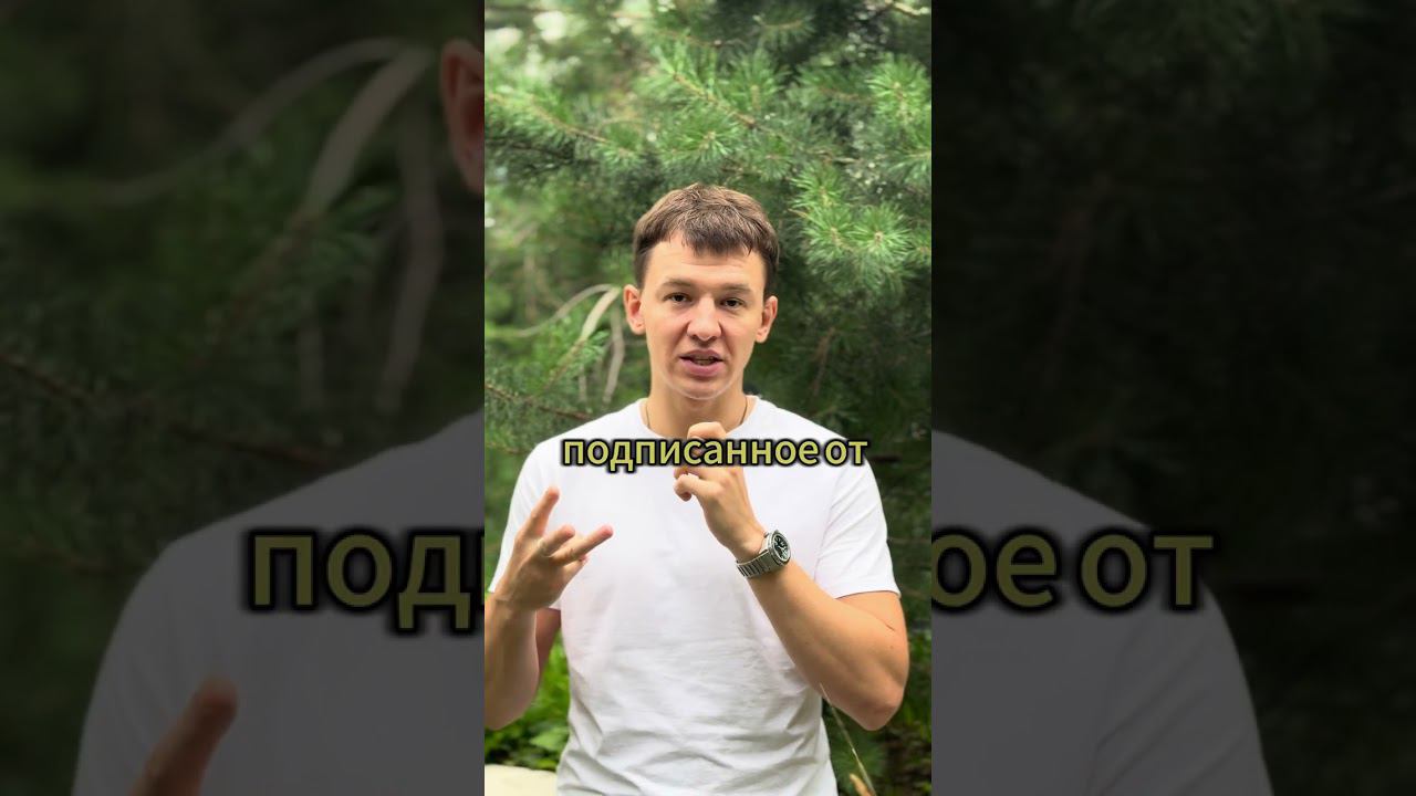 Как мошенники повесят на вас кредит #мошенникиденьги  #мошенникивсети #shorts #reels #tiktok