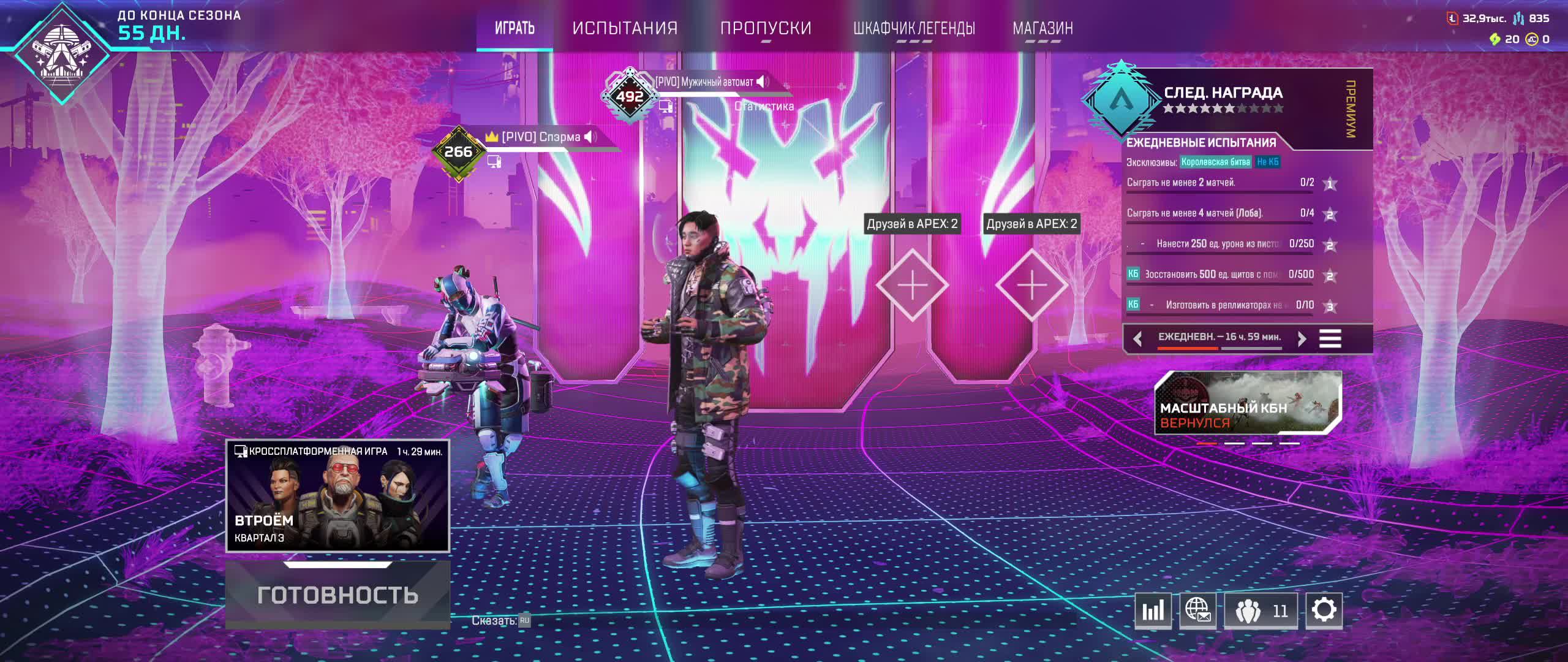 А кто это на лестнице?! Apex Legends