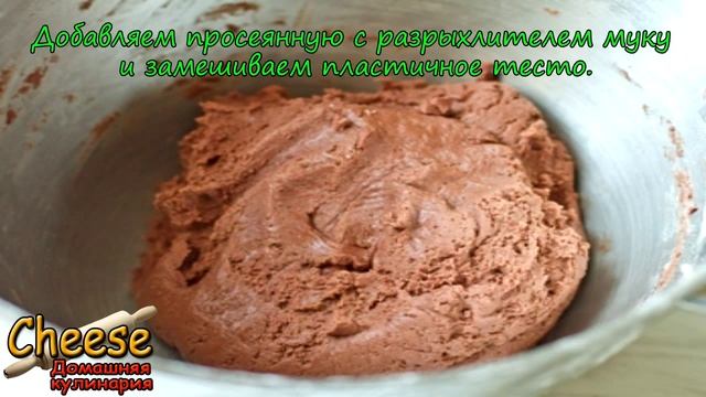 Шоколадное печенье с жемчужным сахаром
