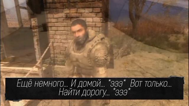 ещё немного и домой только найти дорогу😔