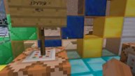 команды на командные блоки для pvp(mincraft 1.7-1.8 вроде)