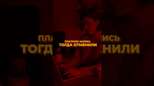 Предоплата при записи на визу во Францию #shortvideo