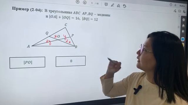 2Пример 2-04