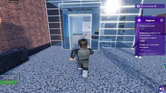 Educational Game For Yandex Academy