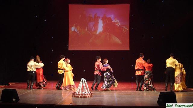 Хореографический коллектив «Юнион» - Цыганский танец