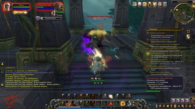 World of Warcraft: Battle for Azeroth  29 Храм Резана