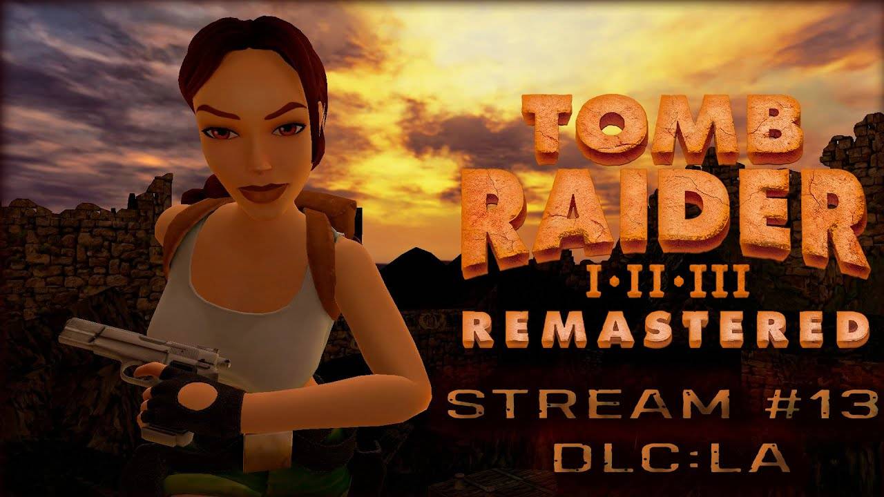 В поисках последнего артефакта (Часть№4)┃Tomb Raider Ⅲ Remastered LA DLC #13 [Стрим от 26.04.2024]